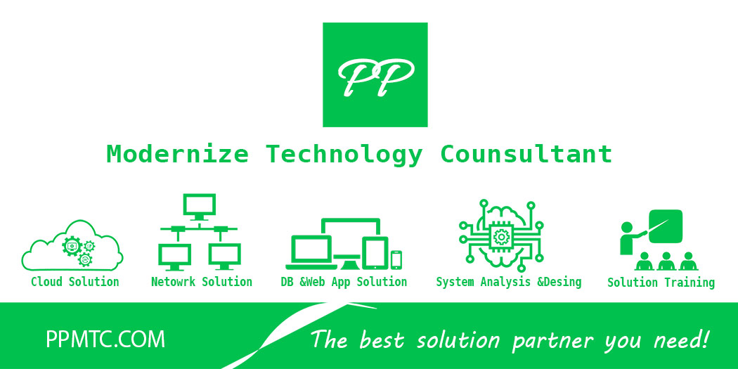 PPMTC, PP Modernize Technology Consultant